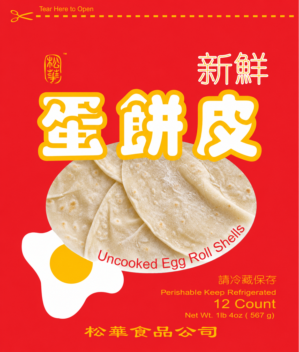 對應產品標貼