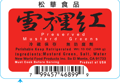 對應產品標貼
